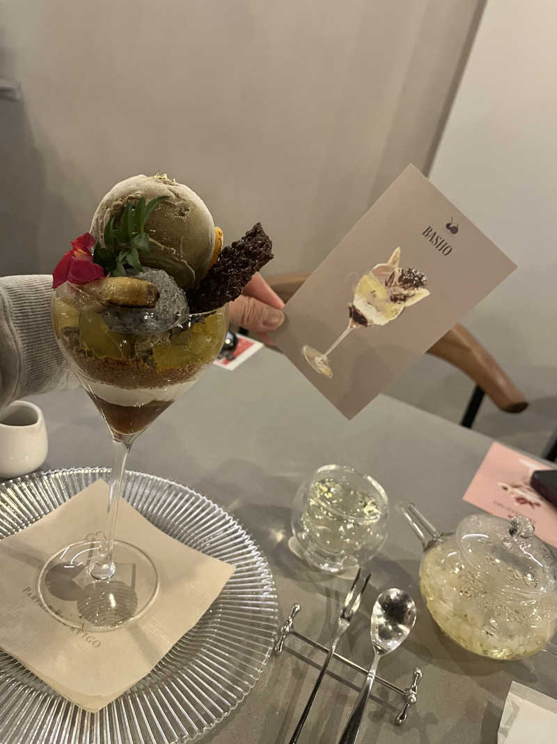 みちさんのしずの湯 相模原のサ活写真