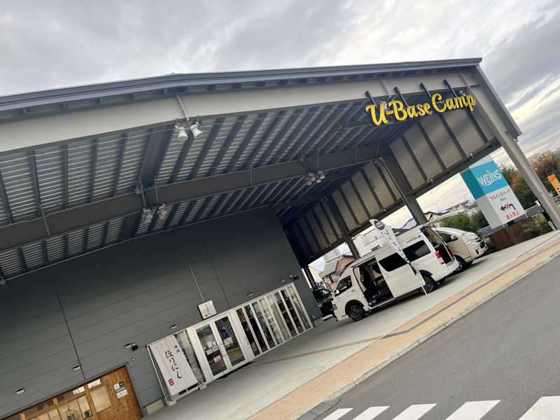 みちさんのWEINS PARK U-BASE CAMP BATH & SAUNAのサ活写真