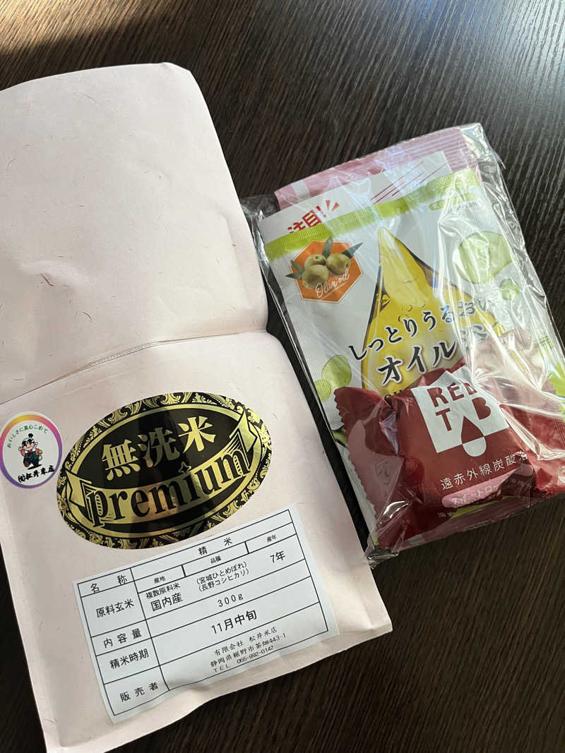 みちさんのスパリゾート オアシス御殿場のサ活写真