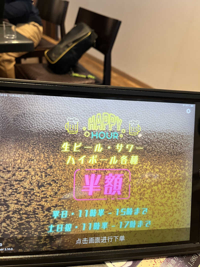 みちさんのWEINS PARK U-BASE CAMP BATH & SAUNAのサ活写真