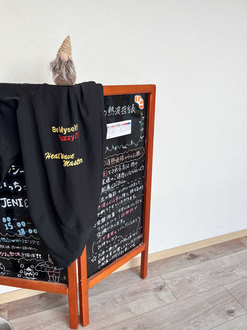 みちさんの山梨泊まれる温泉 より道の湯のサ活写真