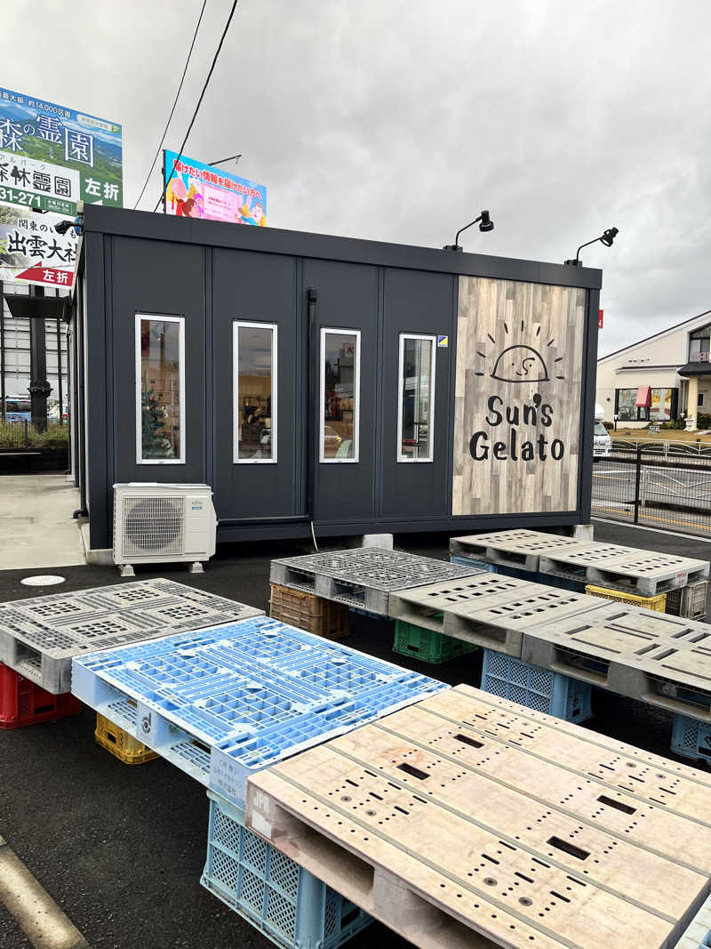 みちさんの名水はだの富士見の湯のサ活写真