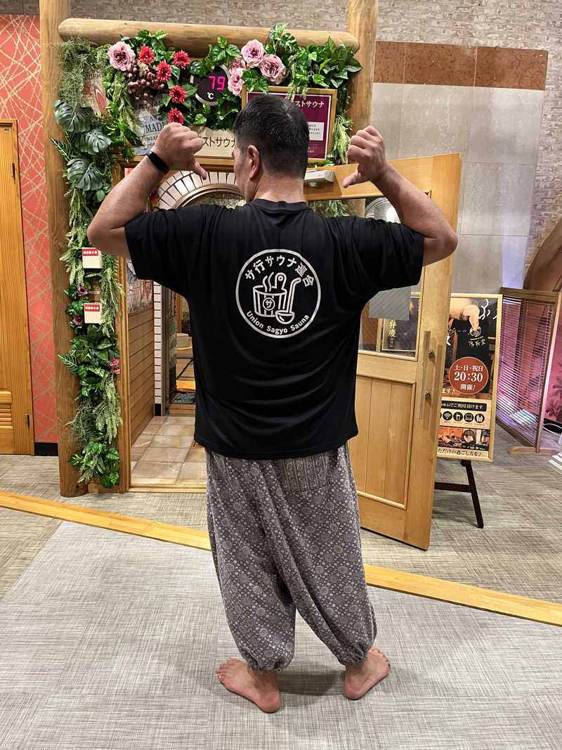 みちさんのととのいの郷 秦野湯花楽のサ活写真