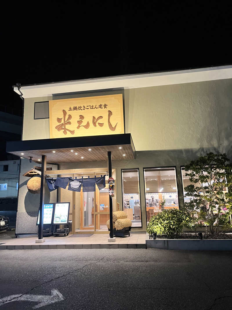 みちさんの富士山天然水SPA サウナ鷹の湯のサ活写真