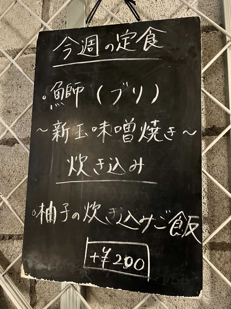 みちさんの鳩の湯のサ活写真