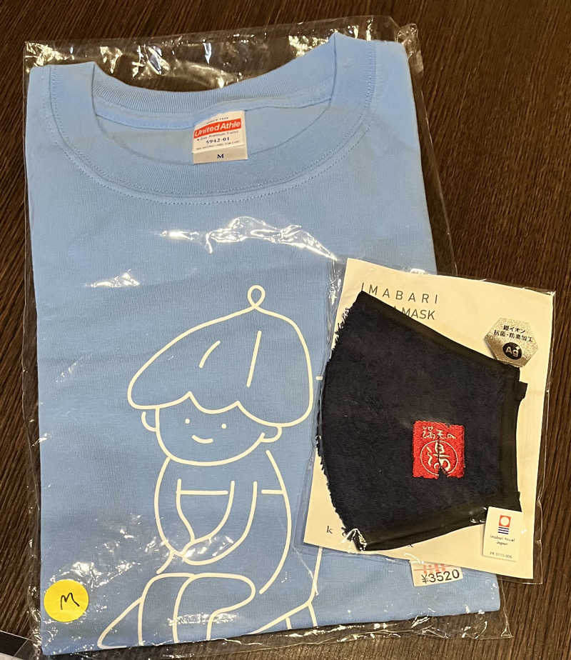 みちさんの天然温泉 満天の湯のサ活写真