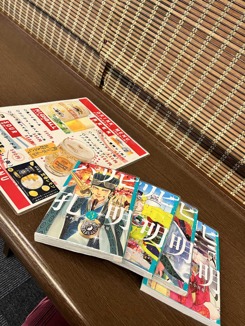 みちさんの神戸ハーバーランド温泉 万葉倶楽部のサ活写真