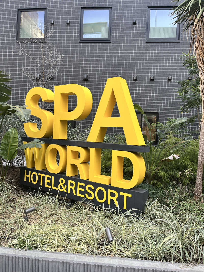 みちさんのSPAWORLD HOTEL&RESORTのサ活写真