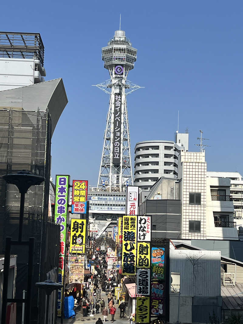 みちさんのSPAWORLD HOTEL&RESORTのサ活写真