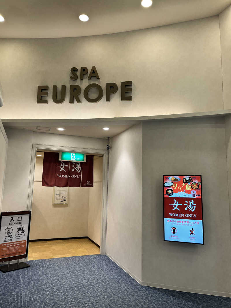 みちさんのSPAWORLD HOTEL&RESORTのサ活写真