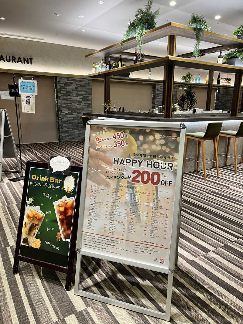 みちさんのSPAWORLD HOTEL&RESORTのサ活写真