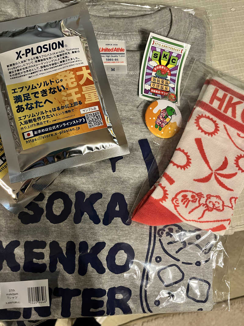 みちさんの湯乃泉 草加健康センターのサ活写真