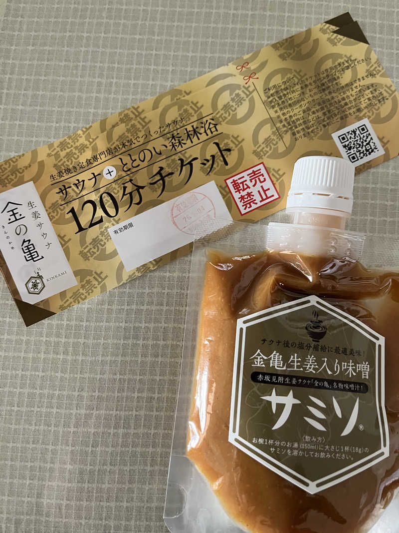 みちさんの生姜サウナ 金の亀のサ活写真