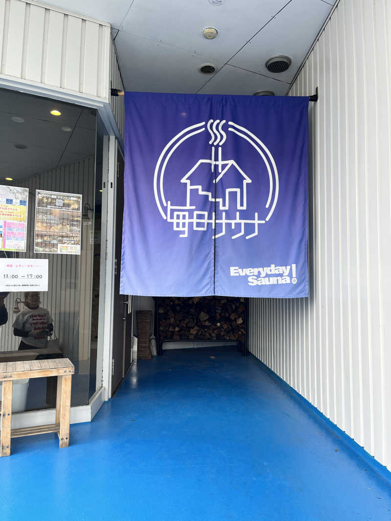 みちさんの毎日サウナ 前橋本店のサ活写真