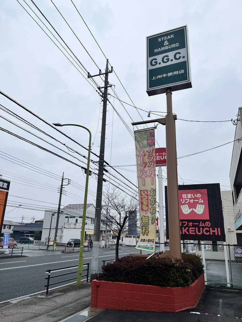 みちさんの毎日サウナ 前橋本店のサ活写真
