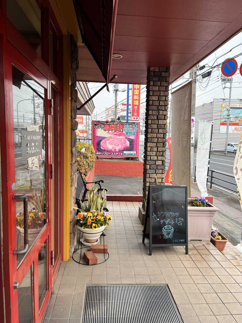 みちさんの毎日サウナ 前橋本店のサ活写真