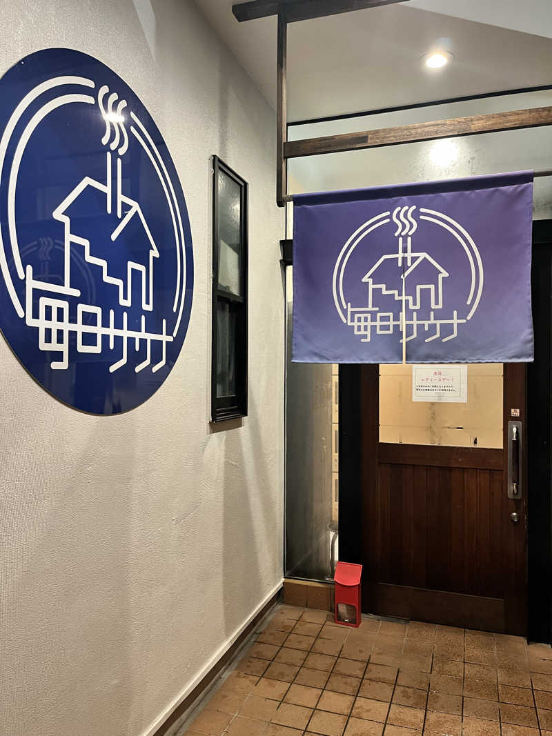 みちさんの毎日サウナ 八王子店のサ活写真