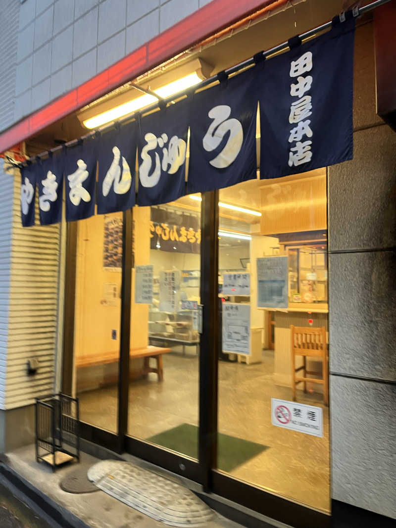 みちさんの毎日サウナ 八王子店のサ活写真