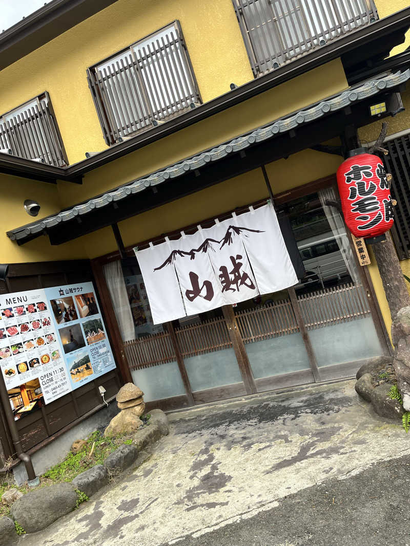 みちさんの山賊サウナのサ活写真