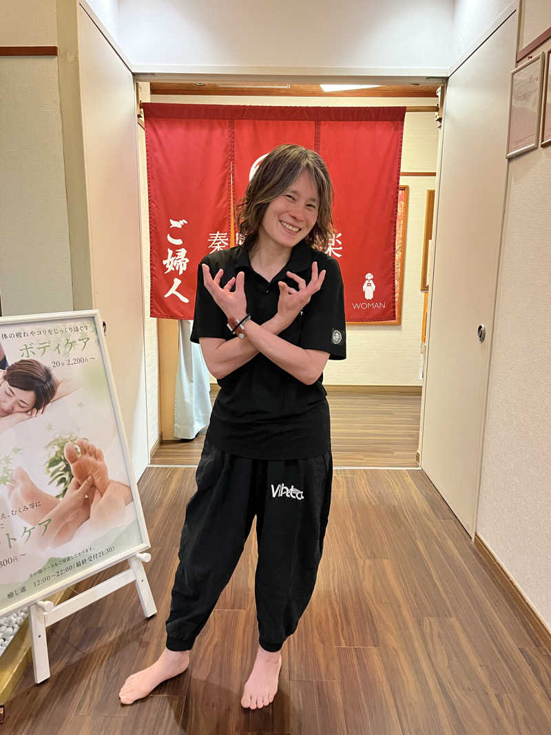 みちさんのととのいの郷 秦野湯花楽のサ活写真