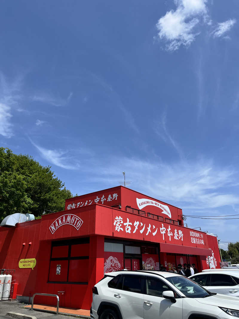 みちさんのととのいの郷 秦野湯花楽のサ活写真