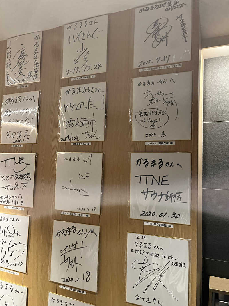 みちさんのサウナ&ホテル かるまる池袋のサ活写真