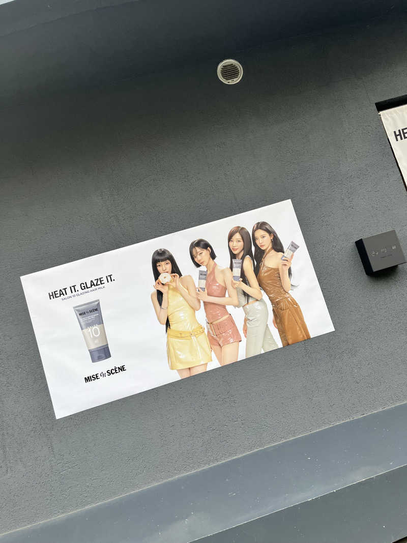 みちさんの改良湯のサ活写真
