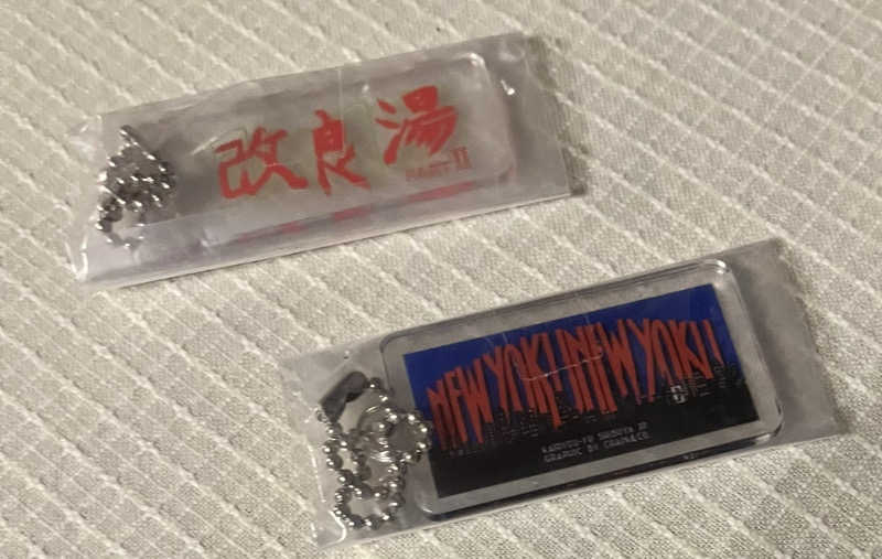 みちさんの改良湯のサ活写真