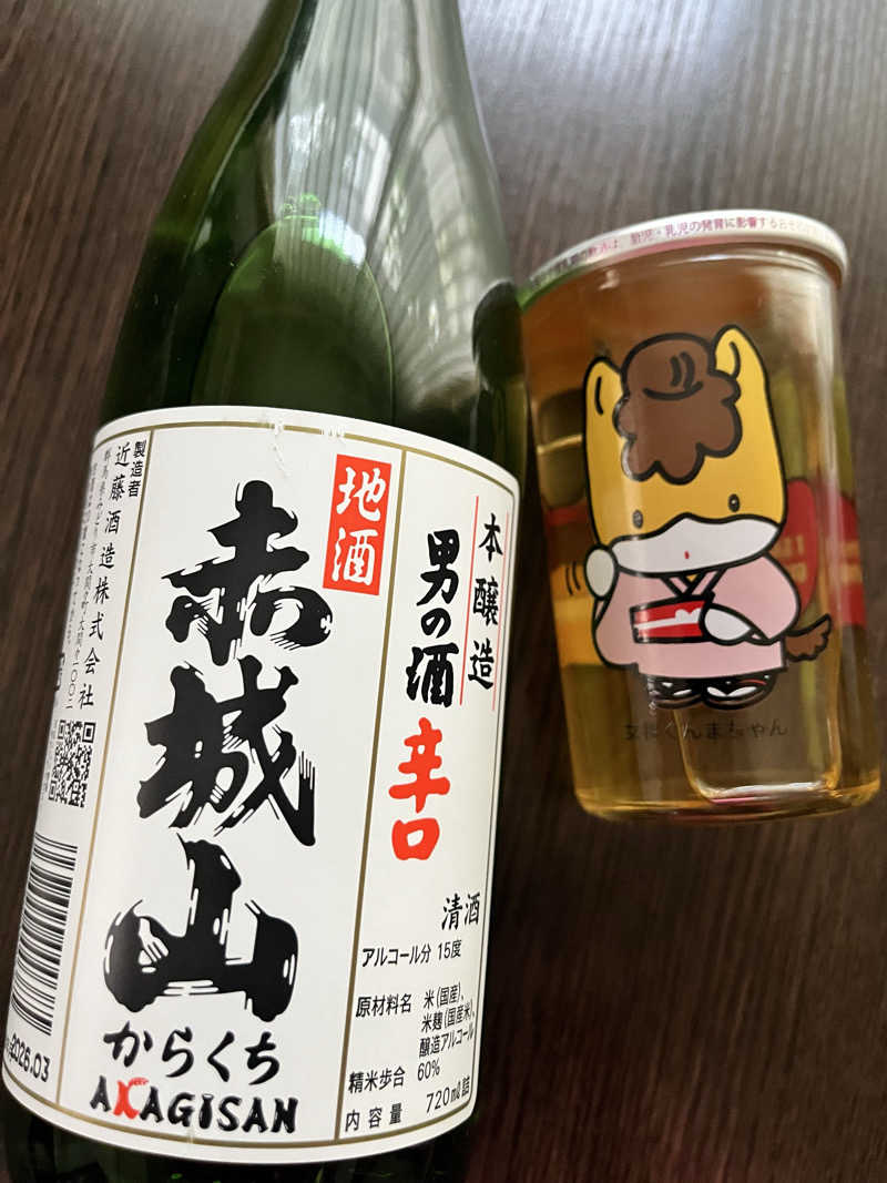 みちさんの観音山サウナ蒸寺のサ活写真