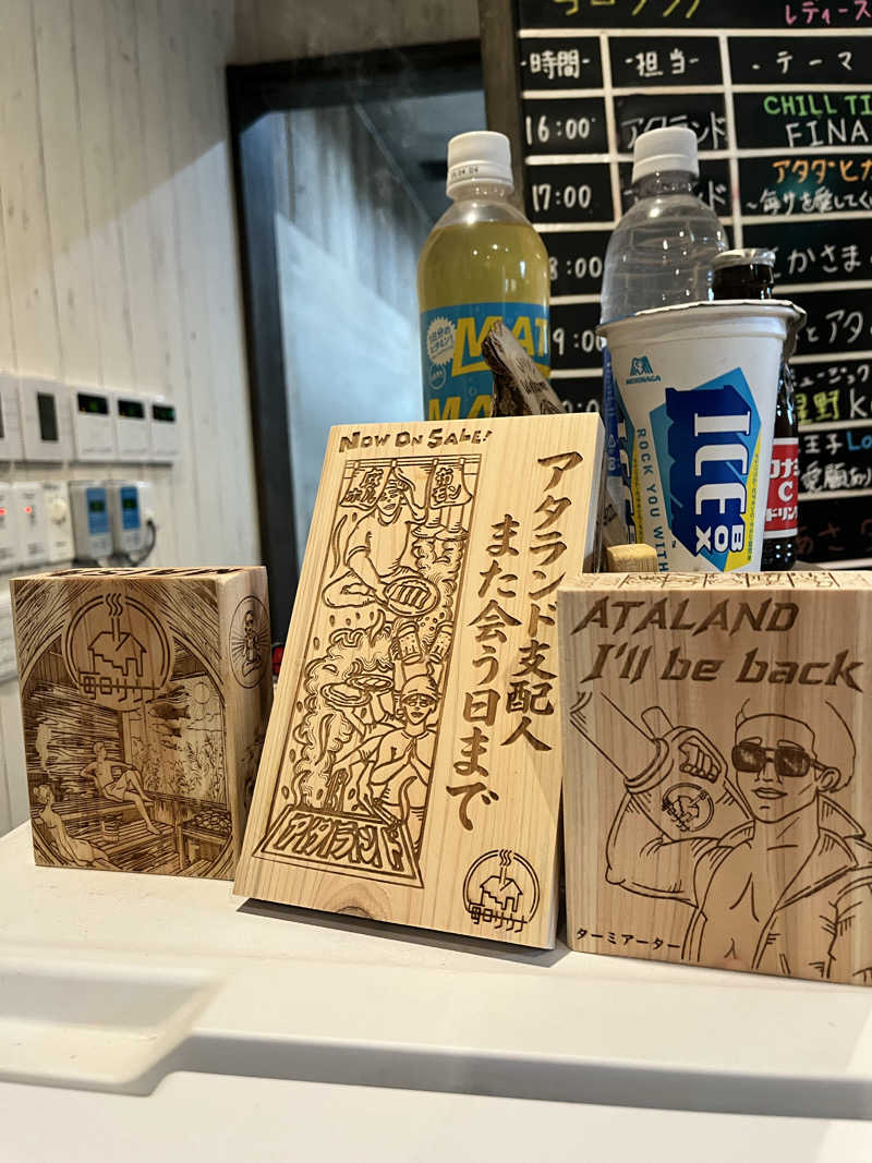 みちさんの毎日サウナ 八王子店のサ活写真