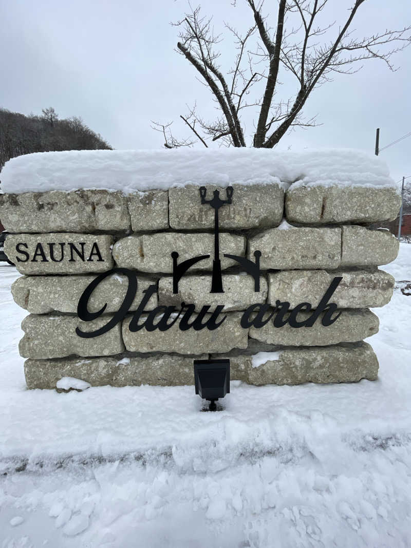 にゃまこさんのSAUNA Otaru archのサ活写真