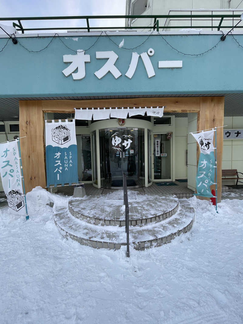 にゃまこさんのSPA&SAUNA オスパーのサ活写真