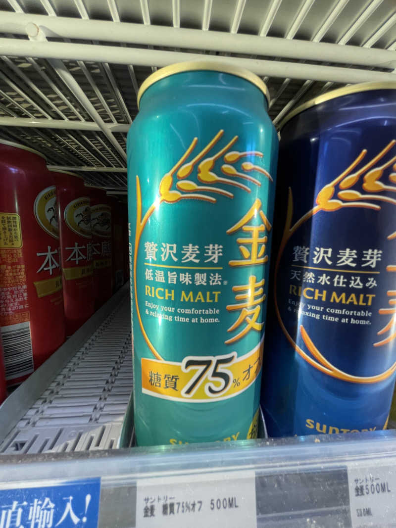 にゃまこさんの礼文島温泉 うすゆきの湯のサ活写真