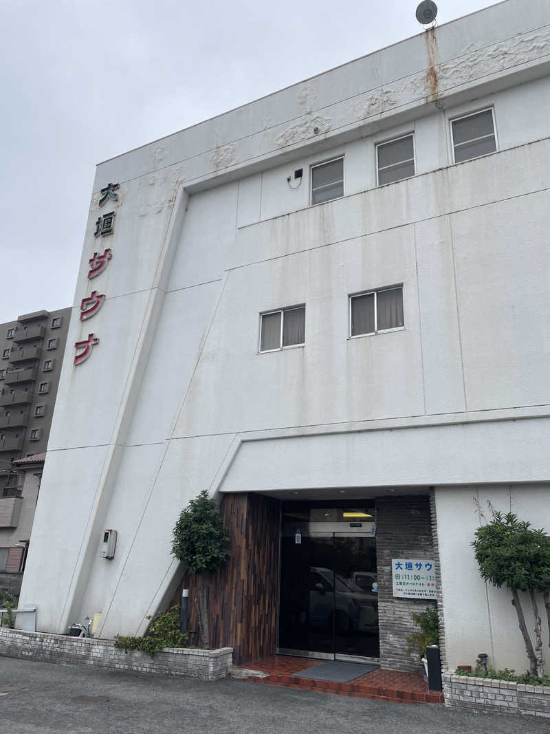 蒸しパパJ太郎さんの大垣サウナのサ活写真