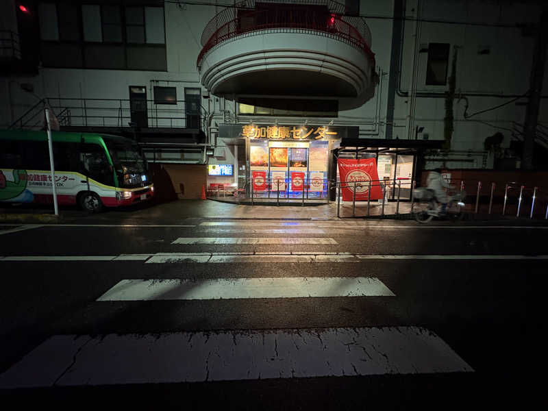 ponさんの湯乃泉 草加健康センターのサ活写真