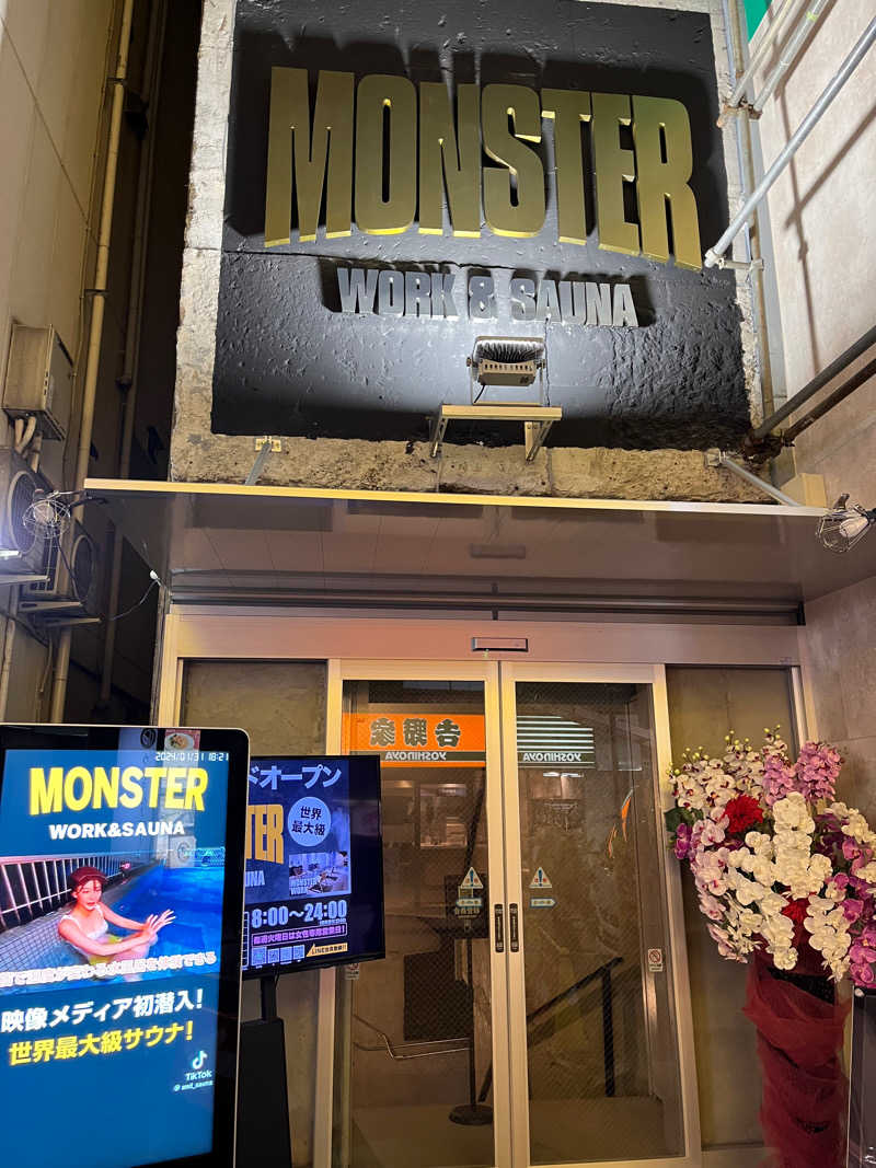 ベルナルドシウバさんのMONSTER WORK & SAUNAのサ活写真