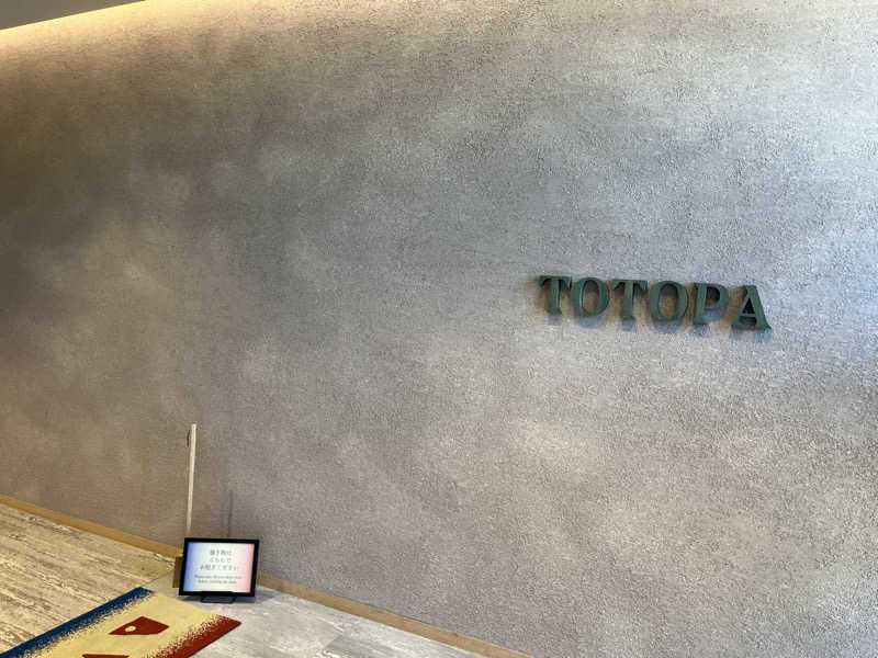 ベルナルドシウバさんのTOTOPA 都立明治公園店のサ活写真