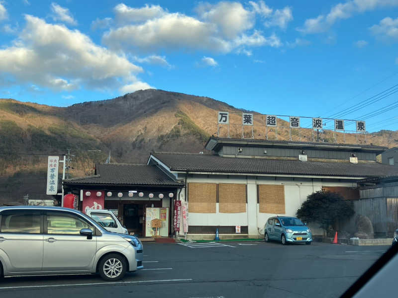 erikoさんの湯の華銭湯 瑞祥 上山田本館のサ活写真