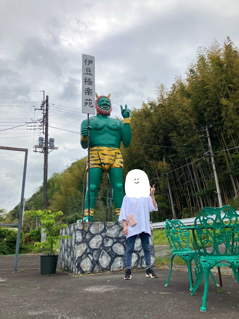 erikoさんの湯の国会館のサ活写真