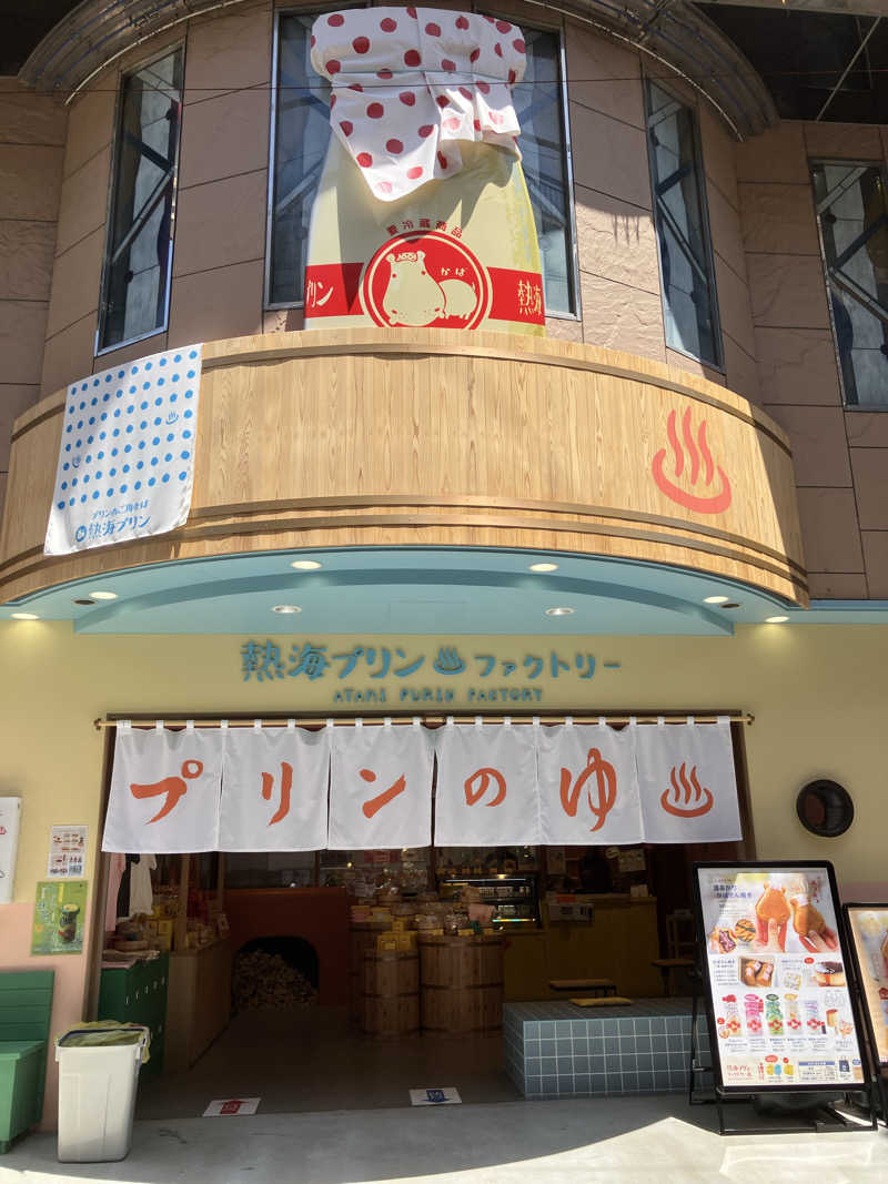 erikoさんのラビスタ熱海テラスのサ活写真