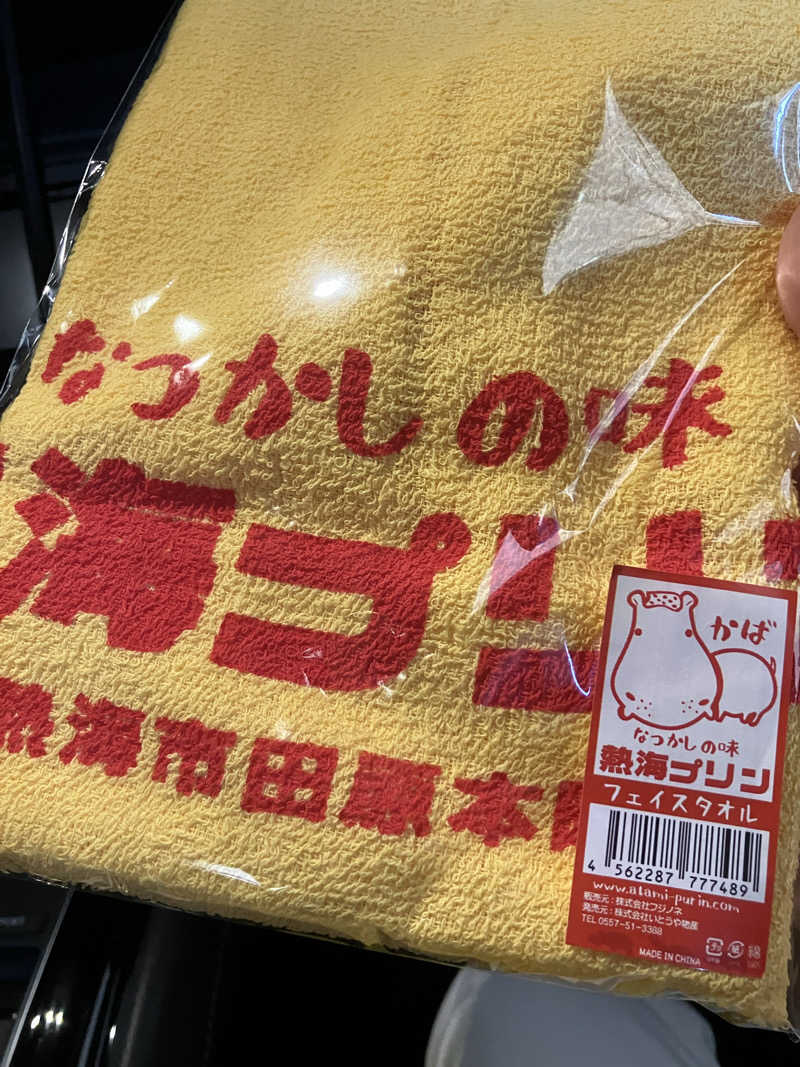 erikoさんのラビスタ熱海テラスのサ活写真