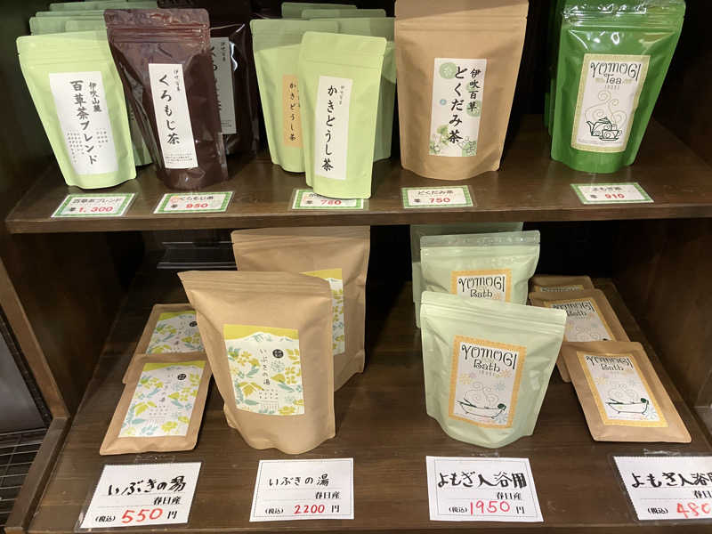 erikoさんのかすがモリモリ村リフレッシュ館のサ活写真