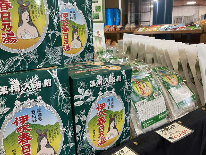 erikoさんのかすがモリモリ村リフレッシュ館のサ活写真
