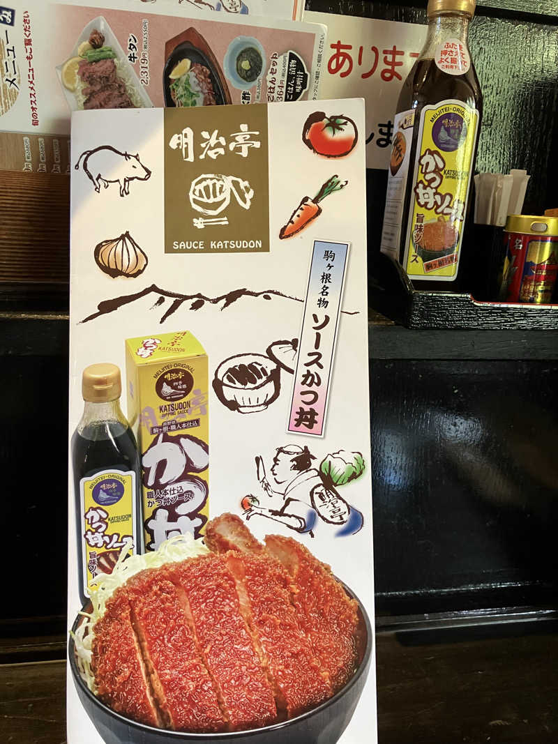 erikoさんの早太郎温泉 露天こぶしの湯のサ活写真