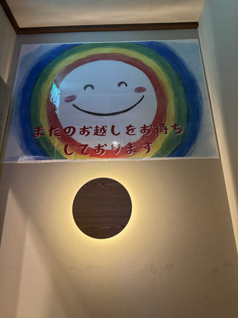 ゆう蔵君さんのOYUGIWA浜松市野のサ活写真