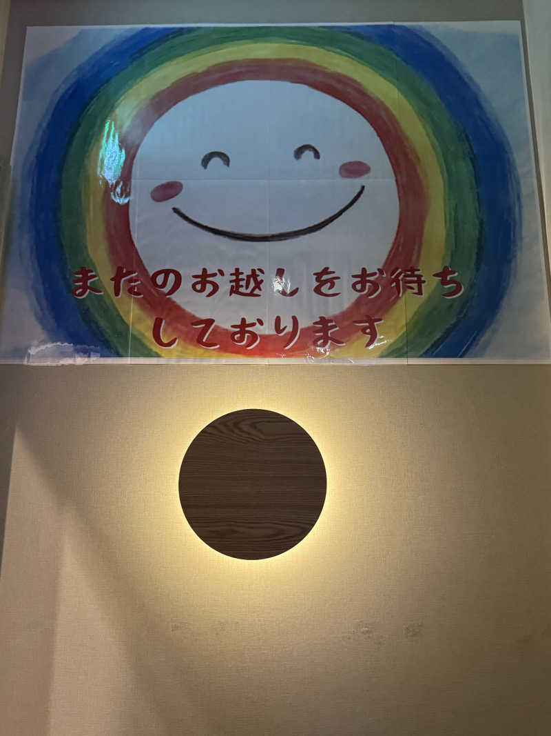 ゆう蔵君さんのOYUGIWA浜松市野のサ活写真