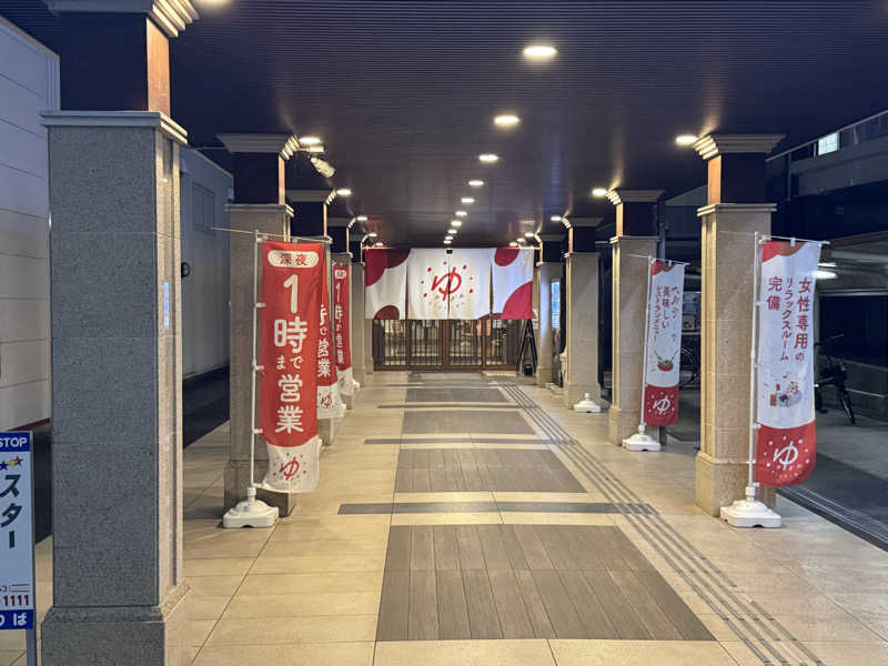 ゆう蔵君さんのOYUGIWA浜松市野のサ活写真