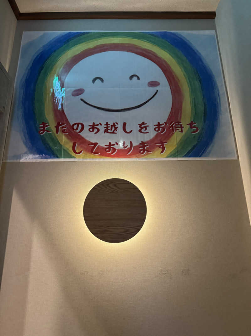 ゆう蔵君さんのOYUGIWA浜松市野のサ活写真
