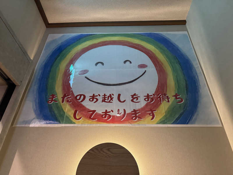 ゆう蔵君さんのOYUGIWA浜松市野のサ活写真