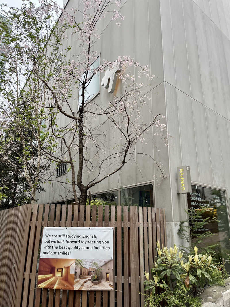 ぱらやんさんの渋谷SAUNASのサ活写真